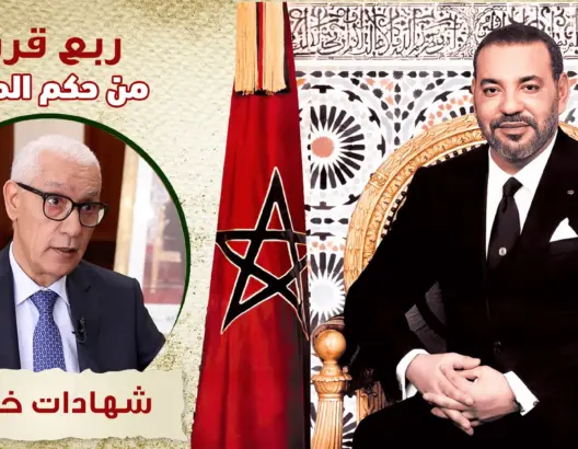 شهادات خاصة.. الطالبي العلمي يرصد تصدر المبادرات الاجتماعية والإنسانية للملك محمد السادس