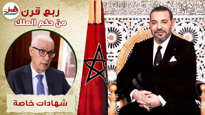 شهادات خاصة.. الطالبي العلمي يرصد تصدر المبادرات الاجتماعية والإنسانية للملك محمد السادس