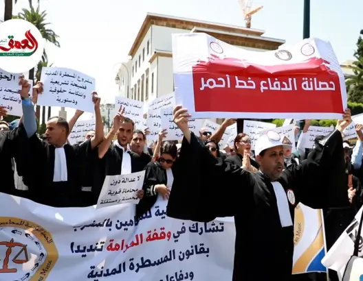 المحامون ينتفضون ضد مشروع المسطرة المدنية