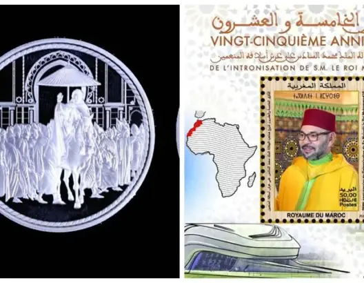 المغرب يصدر قطعة نقدية وطابعا بريديا احتفالا بربع قرن من تربع الملك على العرش