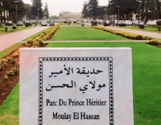 تنديد بقرار تحويل حديقة الأمير مولاي الحسن بالمحمدية إلى مرآب