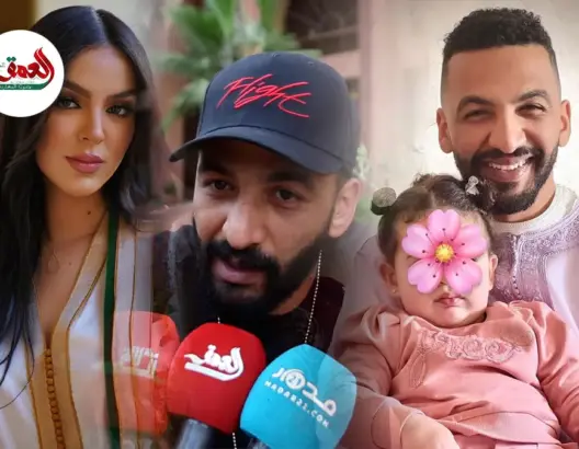 مهدي فولان يتحدث عن تجربته مع دعاء اليحياوي وعلاقته بوالده في العمل وابنته فنة المقيمة في كندا