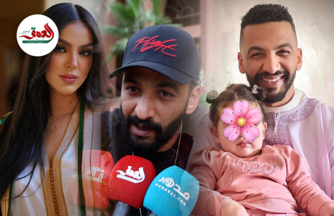 مهدي فولان يتحدث عن تجربته مع دعاء اليحياوي وعلاقته بوالده في العمل وابنته فنة المقيمة في كندا