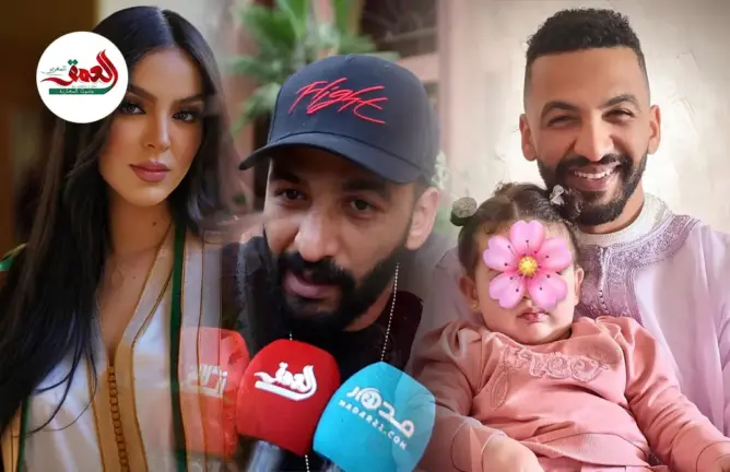 مهدي فولان يتحدث عن تجربته مع دعاء اليحياوي وعلاقته بوالده في العمل وابنته فنة المقيمة في كندا