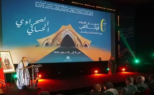 الغموض يلف مهرجان الفيلم الوثائقي بالعيون.. ومخاوف من هدر أموال الدعم
