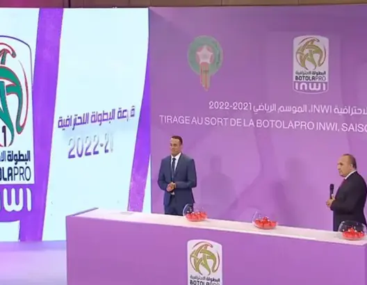 دوري التميز ومباريات سد ومساعد مغربي.. بلقشور يكشف مستجدات بطولة الموسم المقبل