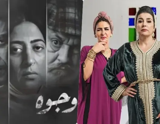 ناهزت 35 مليون درهم.. هذه تفاصيل كلفة مسلسلات رمضان 2024