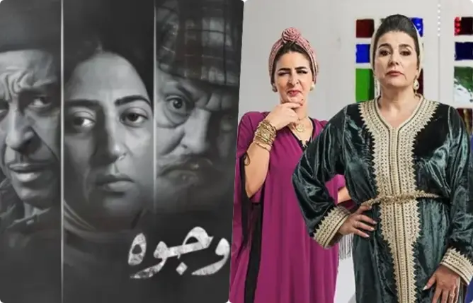 ناهزت 35 مليون درهم.. هذه تفاصيل كلفة مسلسلات رمضان 2024
