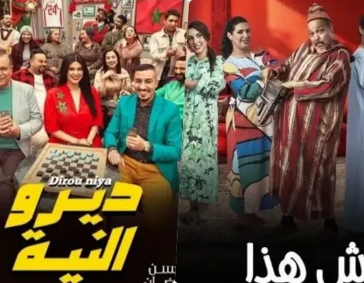 فاقت ملياري سنتيم ونصف.. هذه تكلفة بعض الإنتاجات الكوميدية الرمضانية
