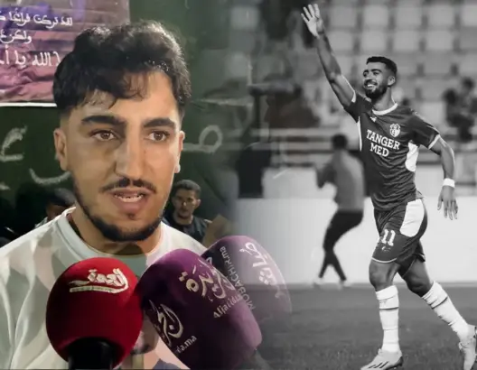 شقيق اللاعب “المفقود” أخريف يكشف حقيقة “جثة الجزائر”