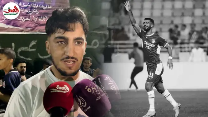 شقيق اللاعب “المفقود” أخريف يكشف حقيقة “جثة الجزائر”