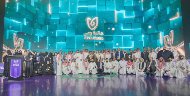 وزيرا الصحة والتعليم في السعودية يكرّمان مواطنة مغربية في "جائزة وعي"
