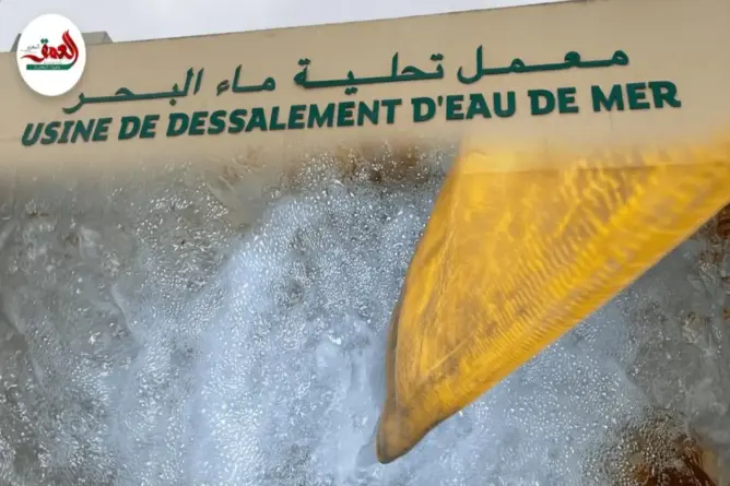 OCP تكشف خطتها لتزويد 4 مدن بمياه الشرب