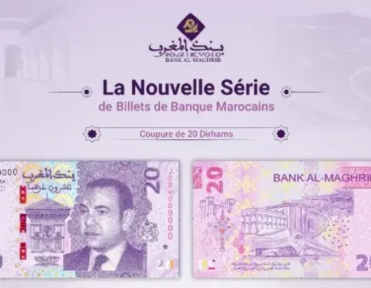 هيئة أمازيغية تندد بعدم إدراج “تيفيناغ” في الأوراق النقدية