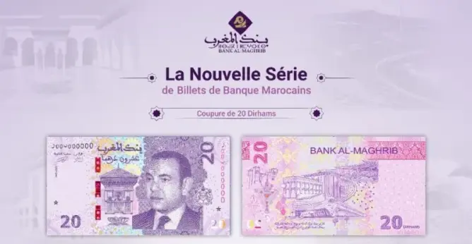 هيئة أمازيغية تندد بعدم إدراج “تيفيناغ” في الأوراق النقدية