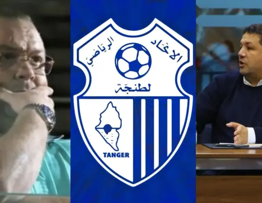 هل فقد الشرقاوي رئاسة اتحاد طنجة؟