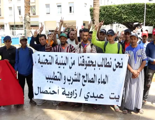 العزلة تدفع ساكنة زاوية أحنصال لشد الرحال للبرلمان
