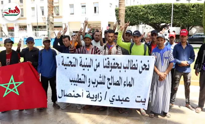 العزلة تدفع ساكنة زاوية أحنصال لشد الرحال للبرلمان