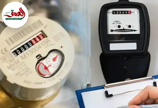 جدل إحداث شركة جهوية لتوزيع الماء والكهرباء بفاس