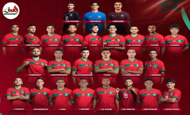 قائمة المنتخب الوطني