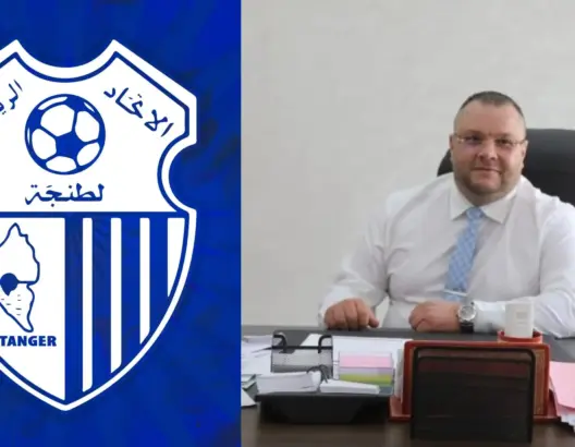 الشرقاوي يعلن استقالته من اتحاد طنجة ويحدد موعد الجمع العام