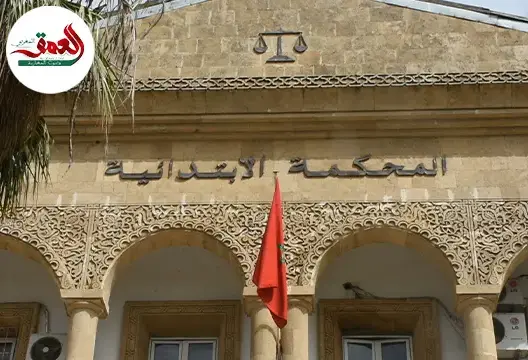 محكمة تاونات الابتدائية
