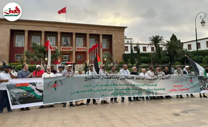مغاربة يتظاهرون أمام البرلمان ومطالب بإسقاط التطبيع