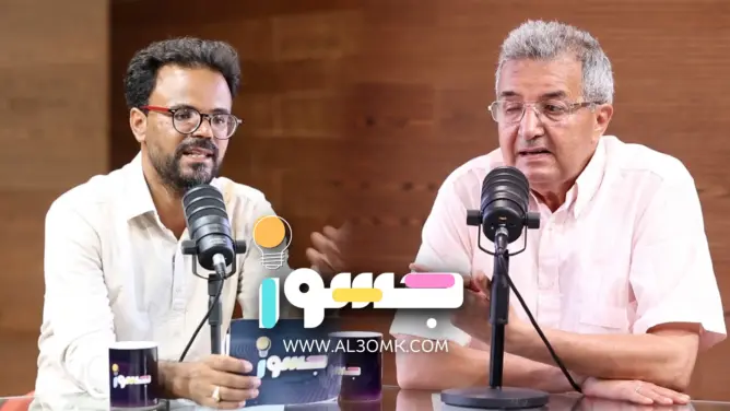 جسور(22).. حسن إغلام: العالم يتغير نحو الأسوء