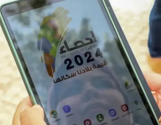 الدرك الملكي يفك لغز سرقة “طابليت الاحصاء” من باحثة بالدار البيضاء
