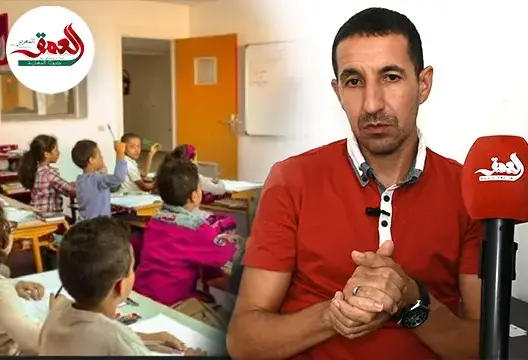مدرسة الريادة وغياب تكافؤ الفرص
