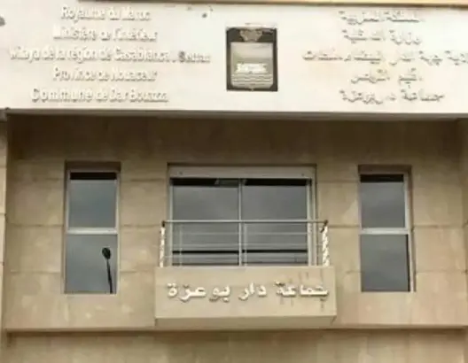 لعبة التحالفات تقرب “البام” من فقدان رئاسة أغنى جماعات النواصر لفائدة الحصان