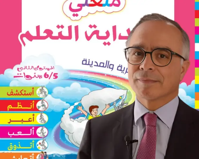 رخصت له وزارة بنموسى.. مطالب برلمانية بسحب مقرر دراسي “يروج” للشذوذ الجنسي