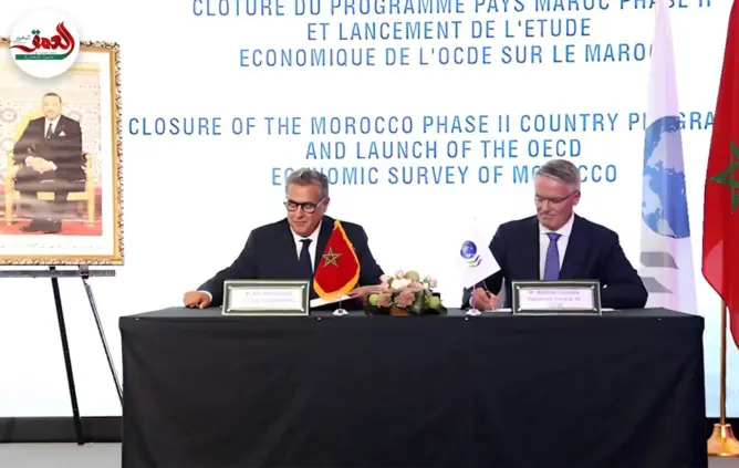 المغرب يشيد بالتعاون مع منظمة “OCDE”