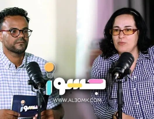 جسور(23).. فاطمة الزهراء المرابط: العمل الثقافي نضال مواز للحياة