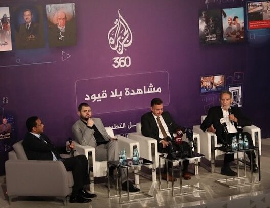 أعلنت شبكة الجزيرة الإعلامية، اليوم الخميس 12 شتنبر 2024، عن إطلاق منصتها الرقمية الجديدة التي تحمل اسم "الجزيرة 360"