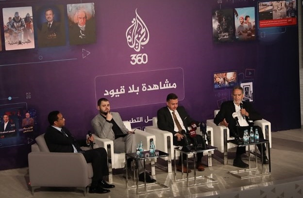 أعلنت شبكة الجزيرة الإعلامية، اليوم الخميس 12 شتنبر 2024، عن إطلاق منصتها الرقمية الجديدة التي تحمل اسم "الجزيرة 360"