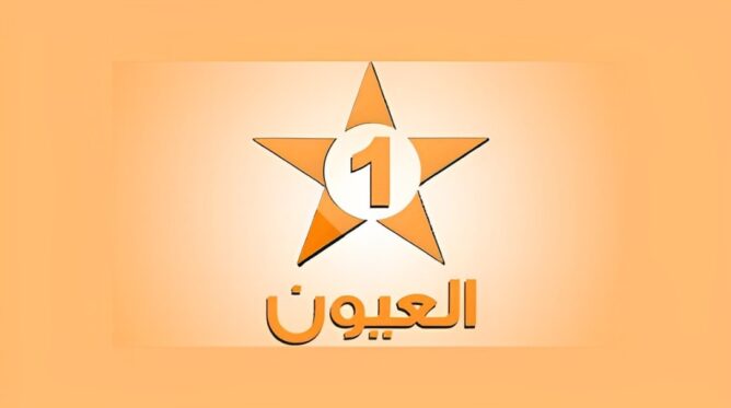 قناة العيون الجهوية