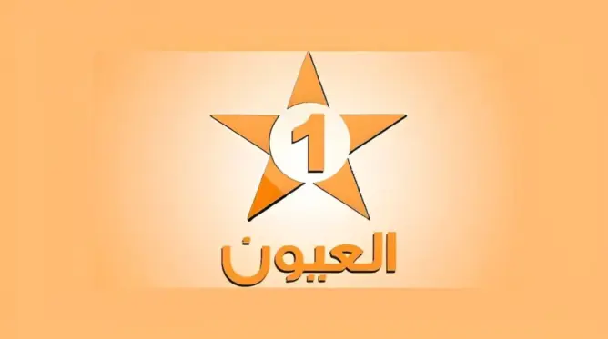 قناة العيون الجهوية