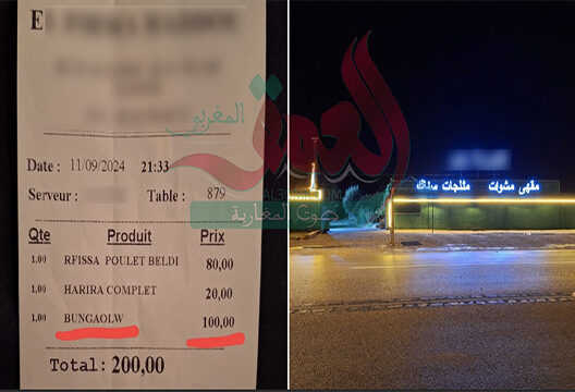 مقهى بوجدة يفرض رسوما على الجلوس والوجبات ويهدد منتقديه بنشر فيديوهاتهم