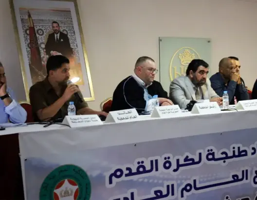 أزمة اتحاد طنجة تتفاقم .. تأجيل الجمع العام وسط انقسام حاد