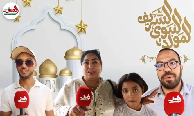 كيف تحتفل بذكرى المولد النبوي الشريف؟.. مغاربة يجيبون