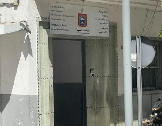 البيجيدي يقود مقاطعة طنجة المدينة مؤقتا بعد توقيف الشرقاوي