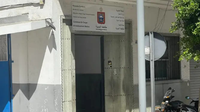 البيجيدي يقود مقاطعة طنجة المدينة مؤقتا بعد توقيف الشرقاوي