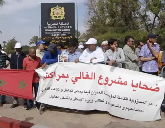 احتجاج ضحايا عقار