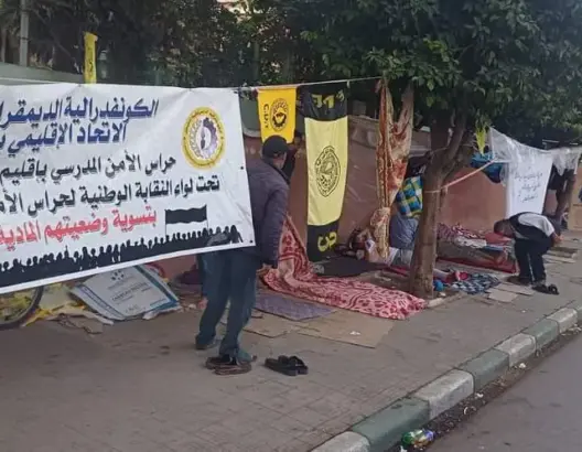 حراس الأمن يواصلون الاعتصام أمام مديرية التعليم ببني ملال