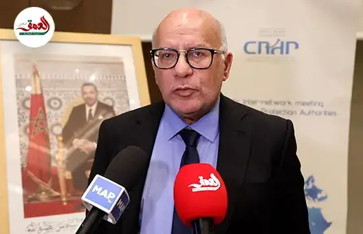 المغرب يحتضن اجتماع شبكات الأطلسي لهيئات حماية المعطيات ذات الطابع الشخصي