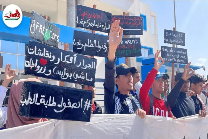 طلبة جامعة “الدكالي” يتضامنون مع زملائهم في الطب