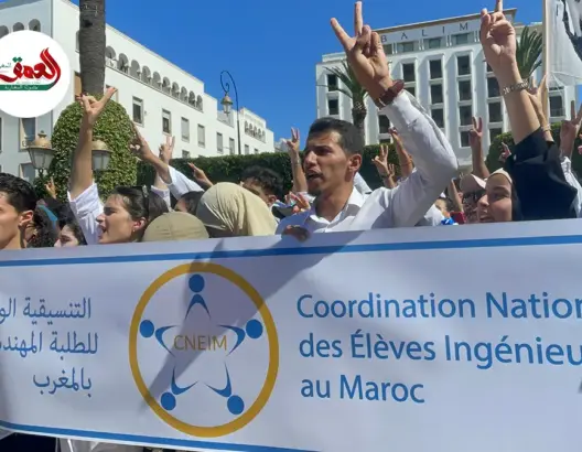 هيئات حقوقية تساند طلبة الطب