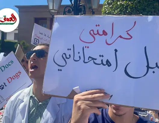 تحالف الشباب يرحب بحل أزمة طلبة الطب ويدعو إلى تعزيز مبدأ التشاركية