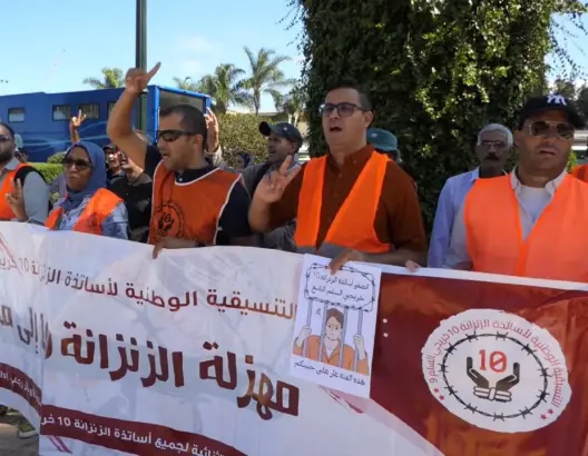 أساتذة الزنزانة 10 يعودون للاحتجاج ويحملون الوزارة مسؤولية التصعيد